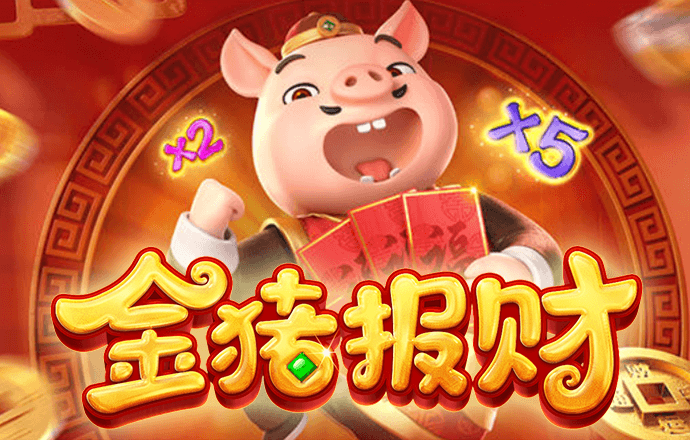 老版新葡萄8883国际官网下载